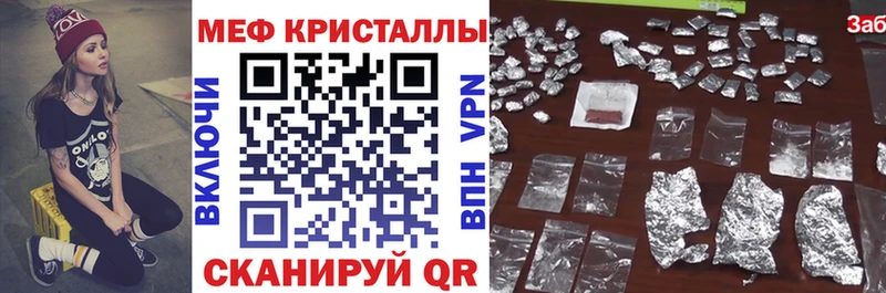 Наркошоп купить Метадон  КОКАИН  Меф мяу мяу  ГАШИШ  Горячий Ключ