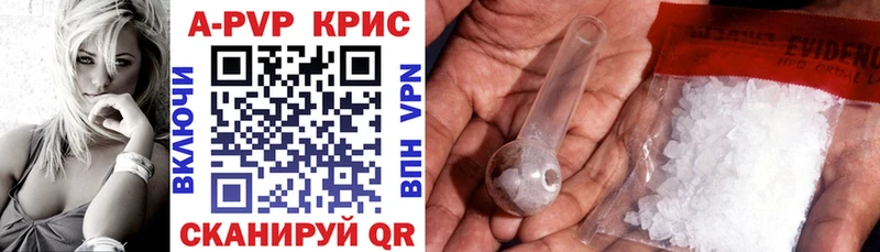 Alpha PVP мука Горячий Ключ