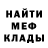 Амфетамин Premium B Moyer