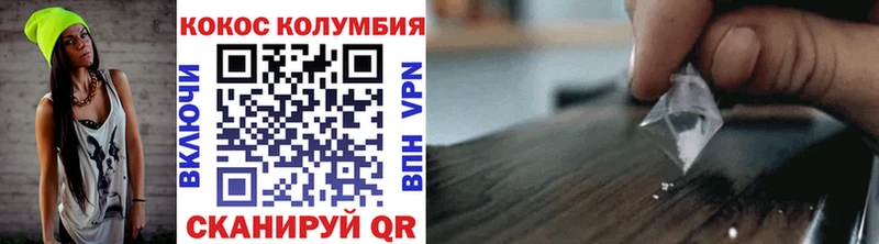 Купить где  Горячий Ключ  Кокаин 97% 