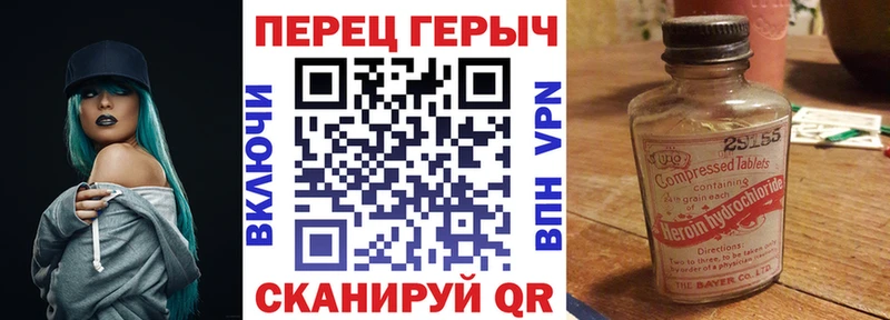ГЕРОИН Афган  Купить закладки  Горячий Ключ 