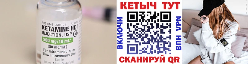 Купить закладки Горячий Ключ Кетамин VHQ
