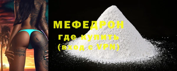 мефедрон мука Гусь-Хрустальный