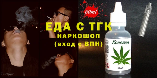 мефедрон Гусев