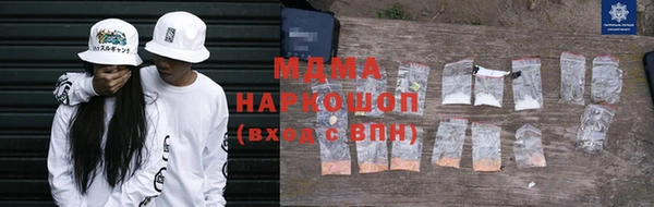 MESCALINE Фурманов