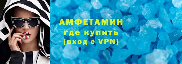 мефедрон мука Гусь-Хрустальный