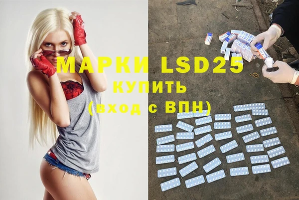 мефедрон мука Гусь-Хрустальный