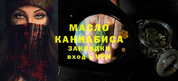мефедрон Гусев