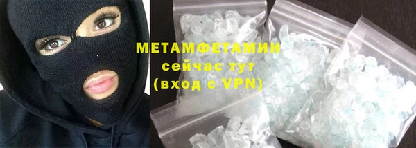 мефедрон Гусев