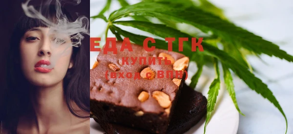 мефедрон Гусев