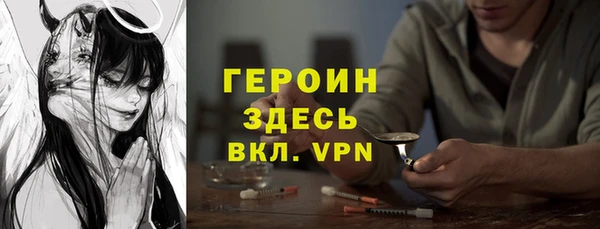 мефедрон мука Гусь-Хрустальный