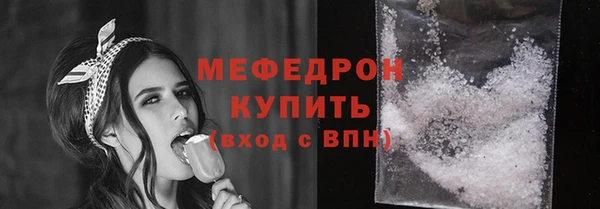 мефедрон мука Гусь-Хрустальный