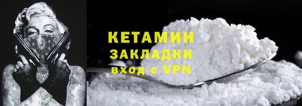 мефедрон мука Гусь-Хрустальный