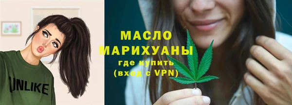 мефедрон Гусев