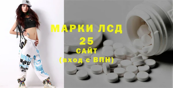 круглые Гусиноозёрск