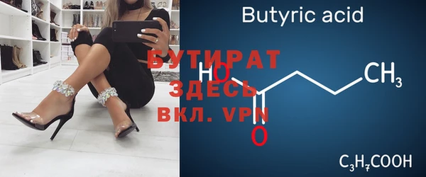 круглые Гусиноозёрск