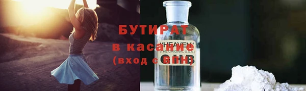 мефедрон Гусев
