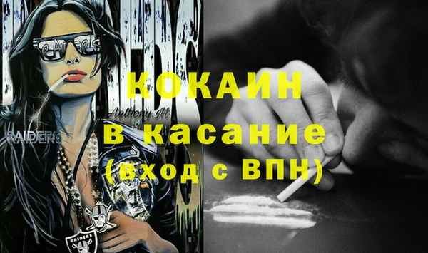 мефедрон Гусев