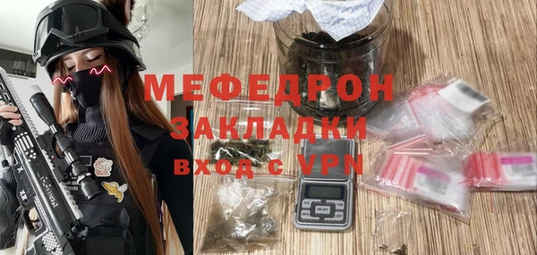 мефедрон Гусев