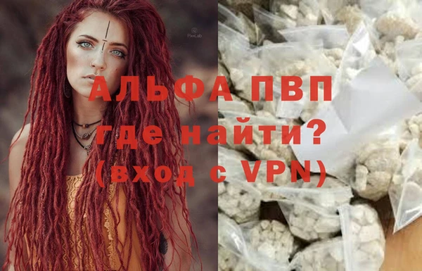 мефедрон мука Гусь-Хрустальный
