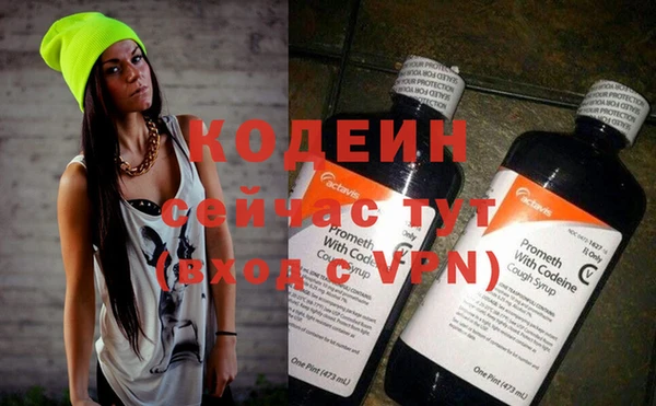 мефедрон Гусев