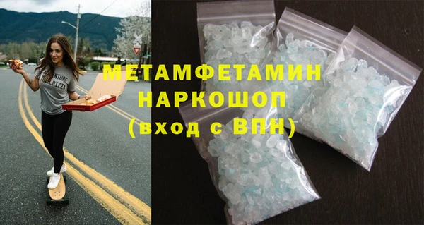 мефедрон Гусев