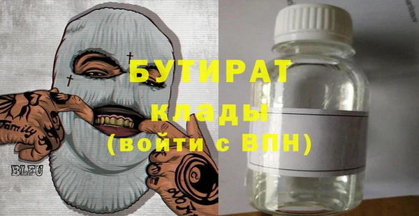 круглые Гусиноозёрск