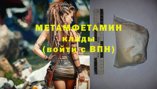 мефедрон мука Гусь-Хрустальный