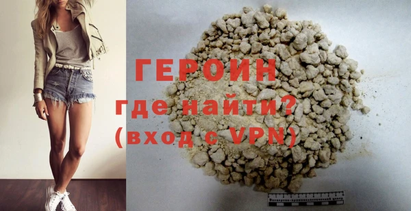 мефедрон мука Гусь-Хрустальный