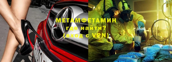 мефедрон Гусев