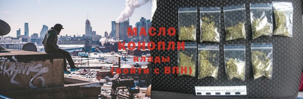 мефедрон мука Гусь-Хрустальный