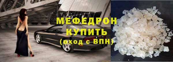 мефедрон Гусев