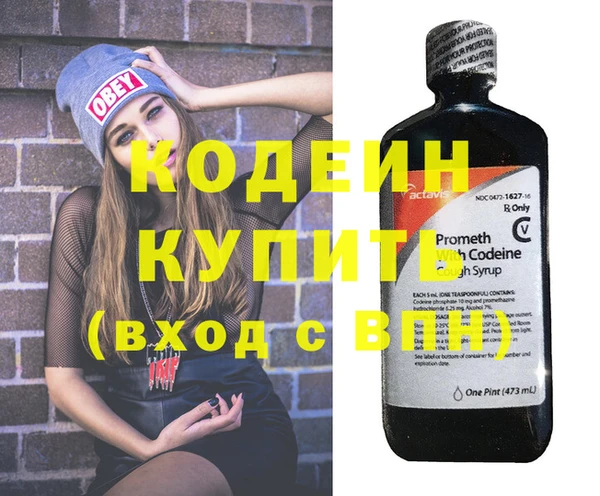 мефедрон мука Гусь-Хрустальный