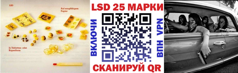 Купить Горячий Ключ Лсд 25 экстази ecstasy