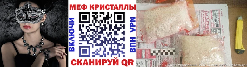 МЕФ мука  Купить  Горячий Ключ 