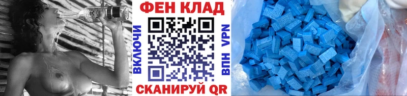 Первитин витя Купить закладки Горячий Ключ