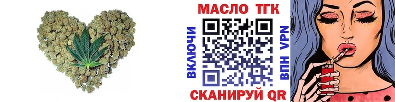 Купить закладки  Горячий Ключ  Дистиллят ТГК жижа 