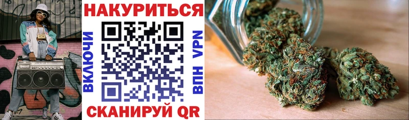 Марихуана AK-47  Купить закладки  Горячий Ключ 